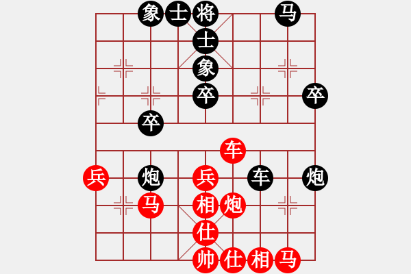 象棋棋譜圖片：陳恩紅 先負(fù) 趙攀偉 - 步數(shù)：40 