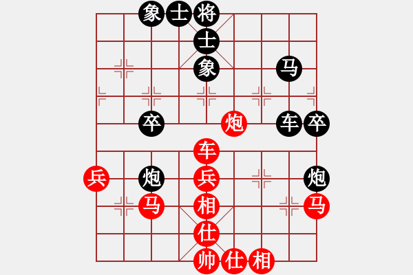 象棋棋譜圖片：陳恩紅 先負(fù) 趙攀偉 - 步數(shù)：50 