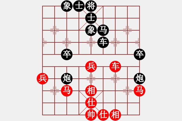 象棋棋譜圖片：陳恩紅 先負(fù) 趙攀偉 - 步數(shù)：60 