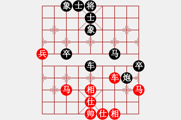 象棋棋譜圖片：陳恩紅 先負(fù) 趙攀偉 - 步數(shù)：70 