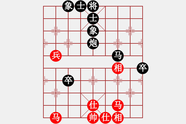 象棋棋譜圖片：陳恩紅 先負(fù) 趙攀偉 - 步數(shù)：80 