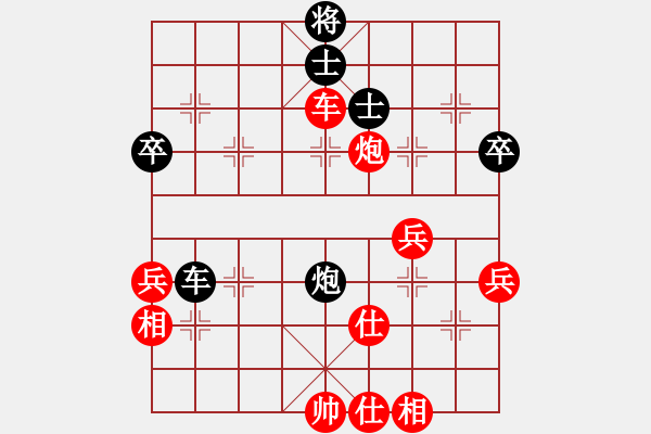 象棋棋譜圖片：虎虎虎來了(4段)-和-金壇棋手(2段) - 步數(shù)：100 