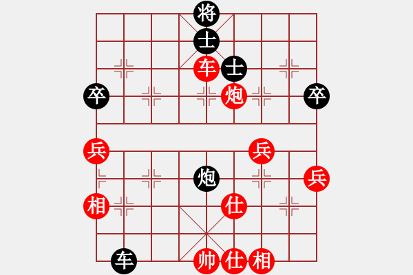 象棋棋譜圖片：虎虎虎來了(4段)-和-金壇棋手(2段) - 步數(shù)：110 