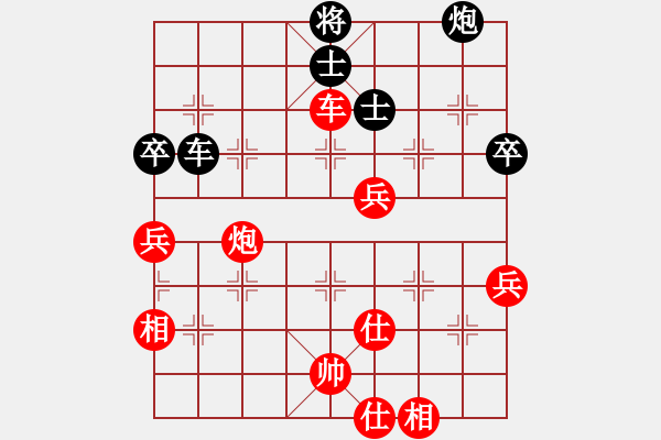 象棋棋譜圖片：虎虎虎來了(4段)-和-金壇棋手(2段) - 步數(shù)：120 