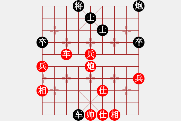 象棋棋譜圖片：虎虎虎來了(4段)-和-金壇棋手(2段) - 步數(shù)：130 