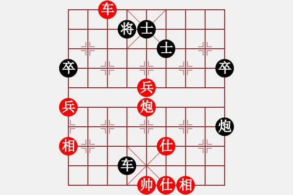 象棋棋譜圖片：虎虎虎來了(4段)-和-金壇棋手(2段) - 步數(shù)：140 