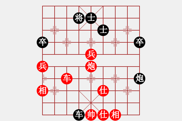 象棋棋譜圖片：虎虎虎來了(4段)-和-金壇棋手(2段) - 步數(shù)：150 