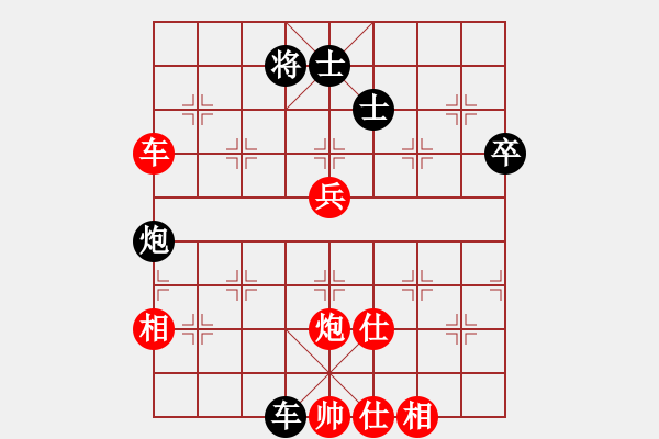 象棋棋譜圖片：虎虎虎來了(4段)-和-金壇棋手(2段) - 步數(shù)：160 