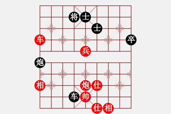 象棋棋譜圖片：虎虎虎來了(4段)-和-金壇棋手(2段) - 步數(shù)：166 