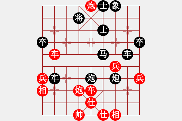 象棋棋譜圖片：虎虎虎來了(4段)-和-金壇棋手(2段) - 步數(shù)：60 