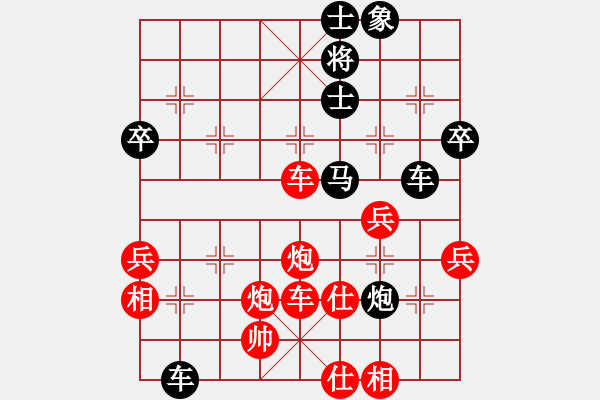 象棋棋譜圖片：虎虎虎來了(4段)-和-金壇棋手(2段) - 步數(shù)：70 