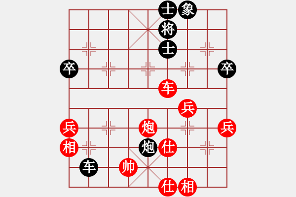 象棋棋譜圖片：虎虎虎來了(4段)-和-金壇棋手(2段) - 步數(shù)：80 