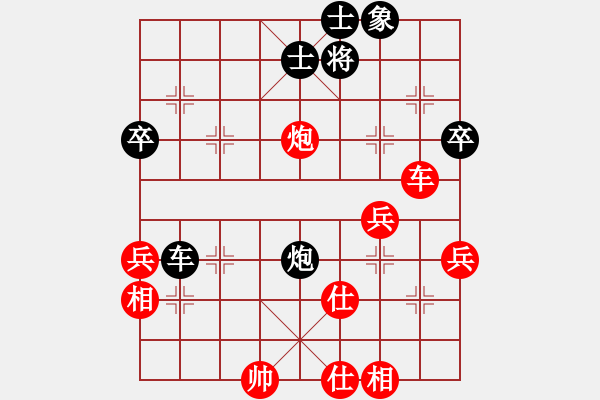 象棋棋譜圖片：虎虎虎來了(4段)-和-金壇棋手(2段) - 步數(shù)：90 