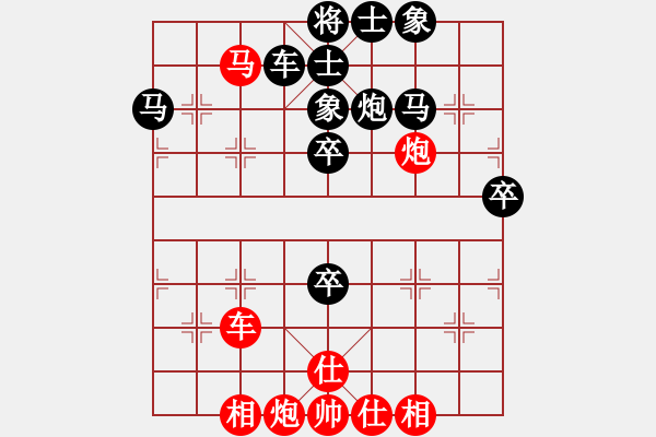 象棋棋谱图片：河北 杨文雅 和 上海 苏筱芮 - 步数：60 