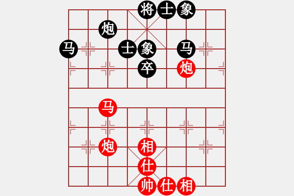 象棋棋谱图片：河北 杨文雅 和 上海 苏筱芮 - 步数：92 