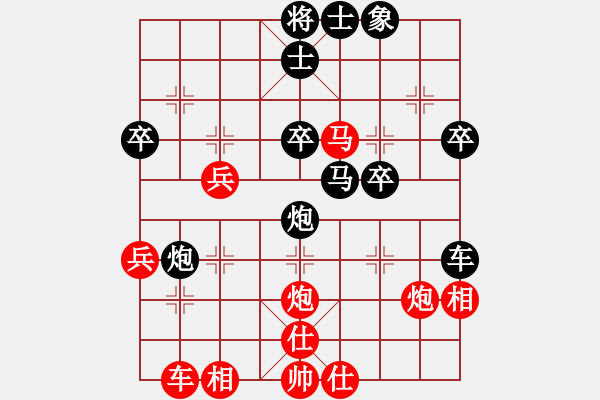 象棋棋譜圖片：好壞(6段)-負(fù)-飛雪在華山(5段) - 步數(shù)：40 