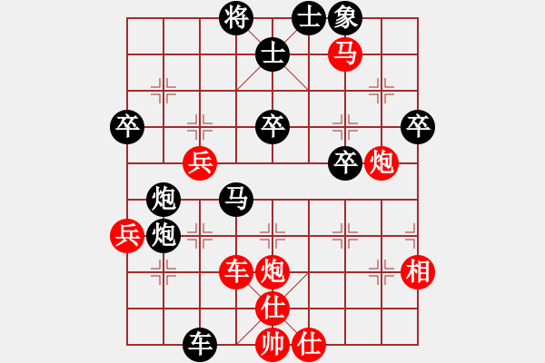 象棋棋譜圖片：好壞(6段)-負(fù)-飛雪在華山(5段) - 步數(shù)：50 