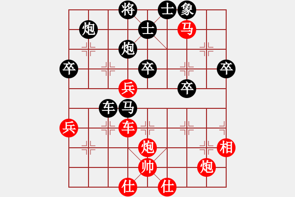 象棋棋譜圖片：好壞(6段)-負(fù)-飛雪在華山(5段) - 步數(shù)：60 