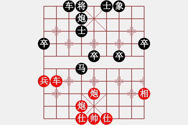 象棋棋譜圖片：好壞(6段)-負(fù)-飛雪在華山(5段) - 步數(shù)：70 