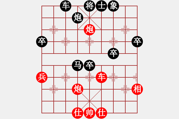 象棋棋譜圖片：好壞(6段)-負(fù)-飛雪在華山(5段) - 步數(shù)：80 