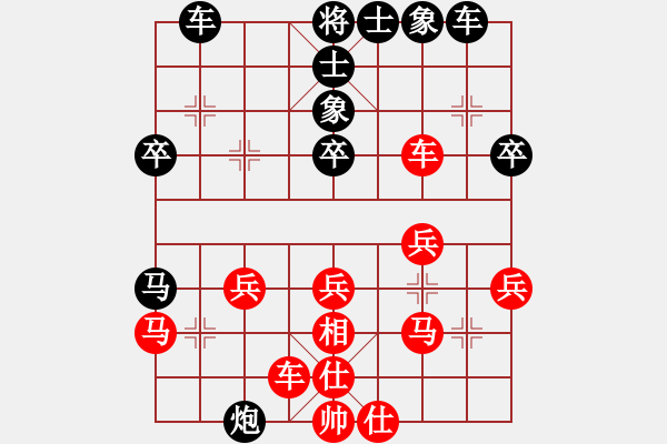 象棋棋譜圖片：中炮過河車對(duì)屏風(fēng)進(jìn)3卒 - 步數(shù)：30 