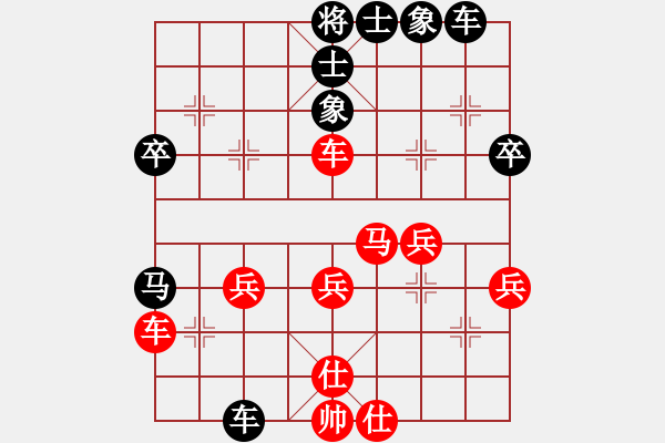 象棋棋譜圖片：中炮過河車對(duì)屏風(fēng)進(jìn)3卒 - 步數(shù)：40 