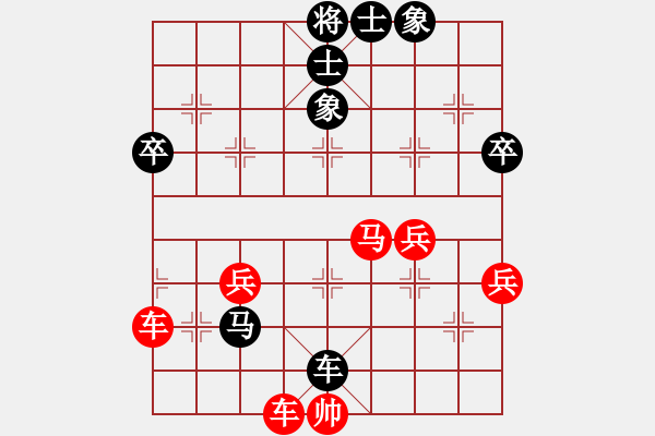 象棋棋譜圖片：中炮過河車對(duì)屏風(fēng)進(jìn)3卒 - 步數(shù)：50 