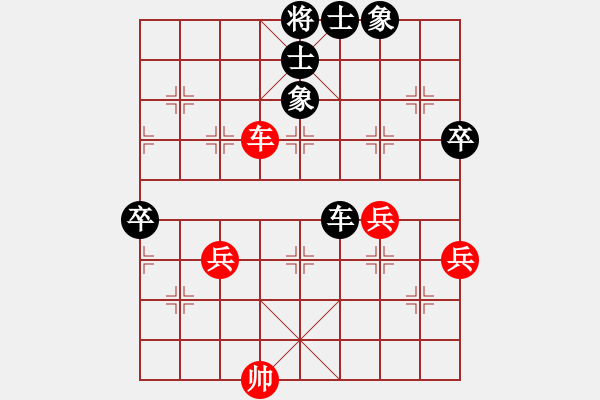 象棋棋譜圖片：中炮過河車對(duì)屏風(fēng)進(jìn)3卒 - 步數(shù)：60 