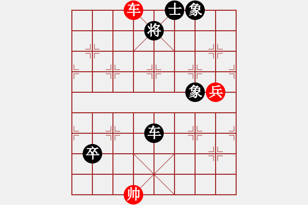 象棋棋譜圖片：中炮過河車對(duì)屏風(fēng)進(jìn)3卒 - 步數(shù)：80 