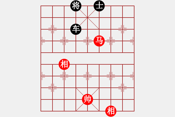 象棋棋譜圖片：車馬雙相例勝車雙士 - 步數(shù)：20 