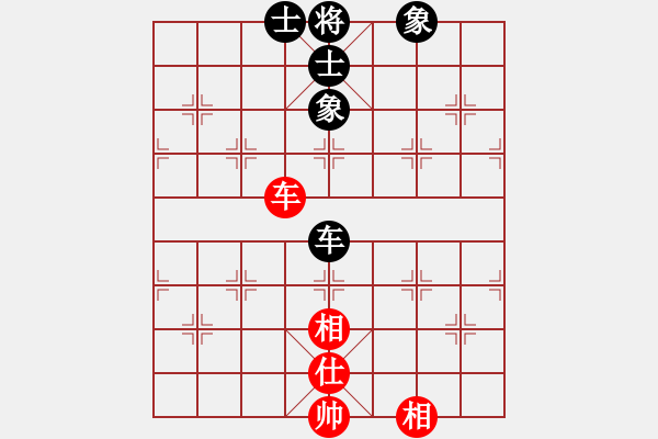 象棋棋譜圖片：學習下棋(9段)-和-少林禿驢(5r) - 步數(shù)：140 