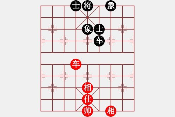 象棋棋譜圖片：學習下棋(9段)-和-少林禿驢(5r) - 步數(shù)：150 