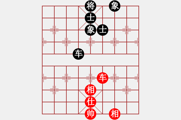 象棋棋譜圖片：學習下棋(9段)-和-少林禿驢(5r) - 步數(shù)：200 