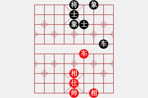 象棋棋譜圖片：學習下棋(9段)-和-少林禿驢(5r) - 步數(shù)：220 