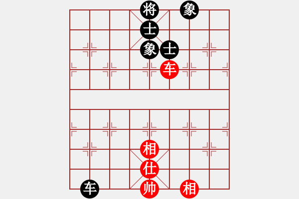 象棋棋譜圖片：學習下棋(9段)-和-少林禿驢(5r) - 步數(shù)：230 