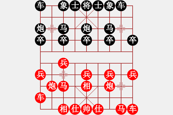 象棋棋谱图片：朱钧扬(1段)-负-刘一诺(1段) - 步数：10 