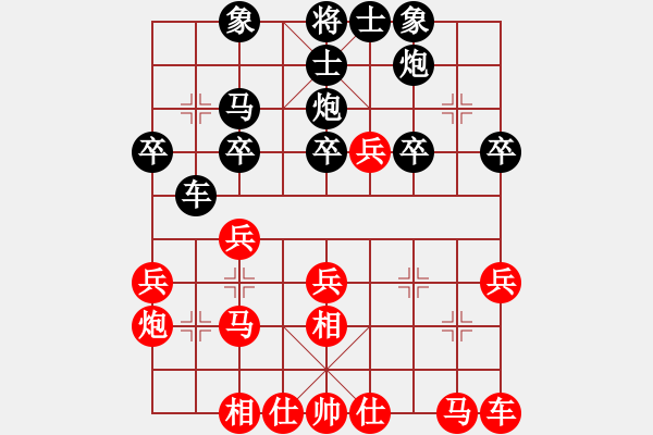 象棋棋谱图片：朱钧扬(1段)-负-刘一诺(1段) - 步数：30 