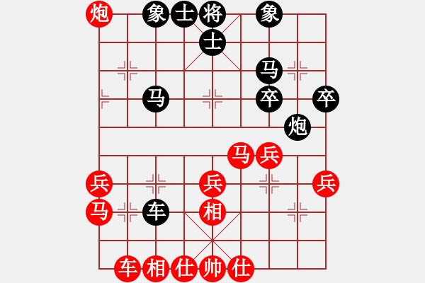 象棋棋譜圖片：qq評(píng)測(cè)對(duì)局20141209 1942 落燈花[1099136582]-股友[1035629284 - 步數(shù)：40 