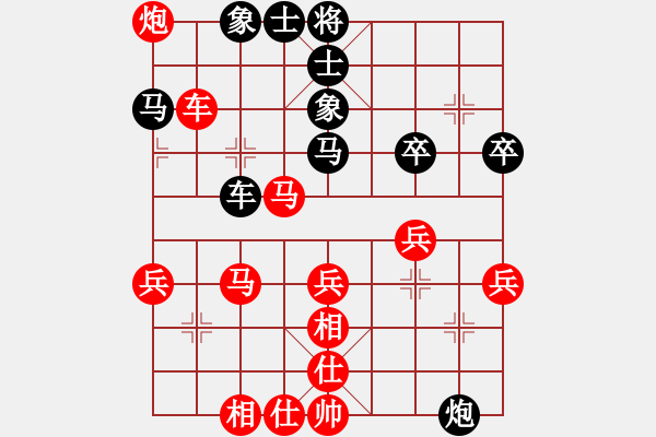 象棋棋譜圖片：qq評(píng)測(cè)對(duì)局20141209 1942 落燈花[1099136582]-股友[1035629284 - 步數(shù)：50 