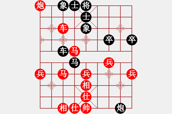 象棋棋譜圖片：qq評(píng)測(cè)對(duì)局20141209 1942 落燈花[1099136582]-股友[1035629284 - 步數(shù)：53 