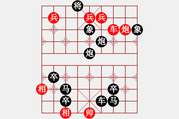 象棋棋譜圖片：春雷驚蟄 改進(jìn)局 陳明仁 - 步數(shù)：0 