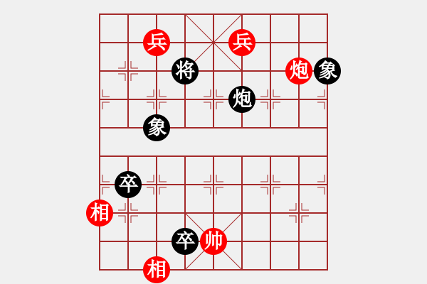 象棋棋譜圖片：春雷驚蟄 改進(jìn)局 陳明仁 - 步數(shù)：20 