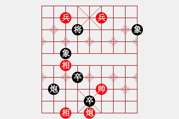 象棋棋譜圖片：春雷驚蟄 改進(jìn)局 陳明仁 - 步數(shù)：30 