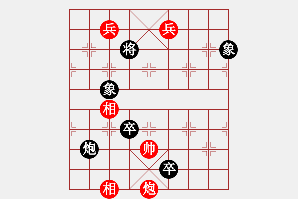 象棋棋譜圖片：春雷驚蟄 改進(jìn)局 陳明仁 - 步數(shù)：40 