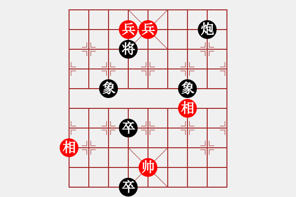 象棋棋譜圖片：春雷驚蟄 改進(jìn)局 陳明仁 - 步數(shù)：60 