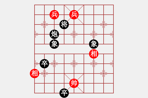 象棋棋譜圖片：春雷驚蟄 改進(jìn)局 陳明仁 - 步數(shù)：70 