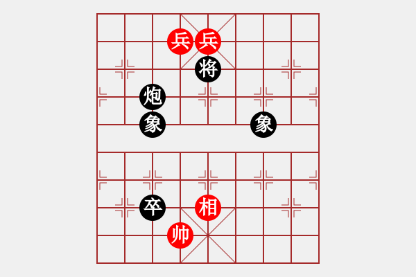 象棋棋譜圖片：春雷驚蟄 改進(jìn)局 陳明仁 - 步數(shù)：80 