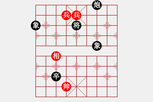 象棋棋譜圖片：春雷驚蟄 改進(jìn)局 陳明仁 - 步數(shù)：89 