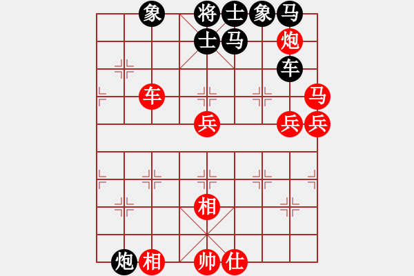 象棋棋谱图片：飞相局对过宫炮，柳大华先负胡荣华 - 步数：100 