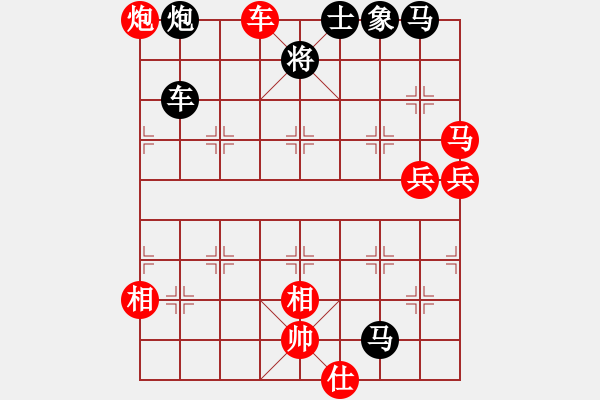 象棋棋谱图片：飞相局对过宫炮，柳大华先负胡荣华 - 步数：120 